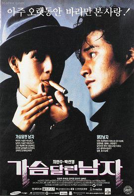 电影档案琥珀色的港口标本卡封面