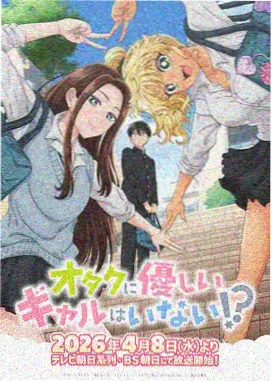 热度口径第三动画档案缩略图