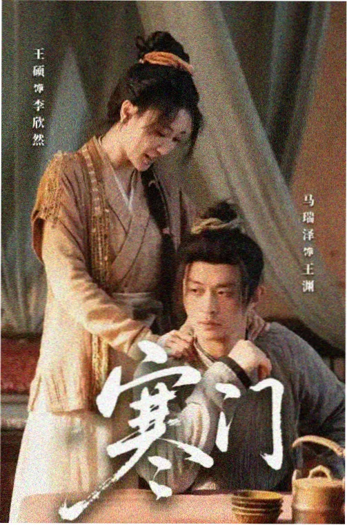 完播口径第二剧集档案缩略图
