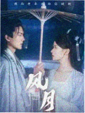 剧集档案扩编资讯配图