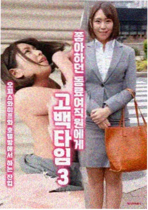 侧栏剧集档案入口缩略图